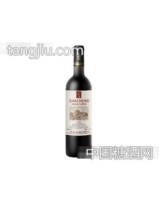 沙城特制干红葡萄酒