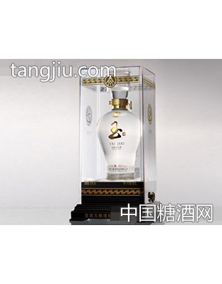 玉酒