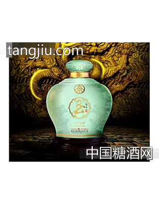玉酒