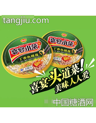 喜多多