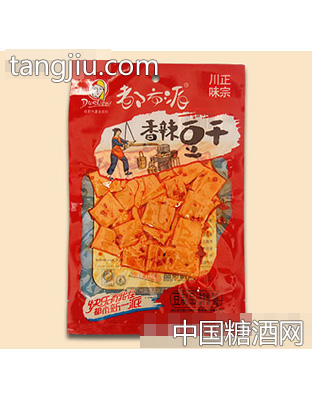 都市情缘香辣豆干