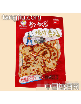 70g都市派烧烤素鸡