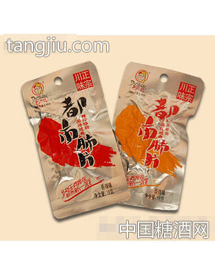 都市肺片（烧烤香辣）