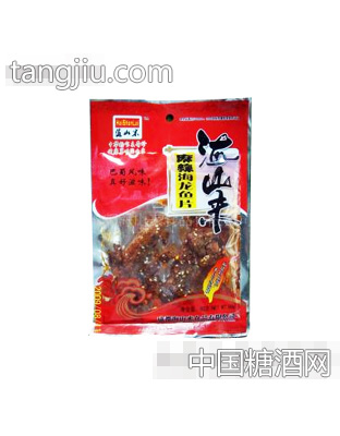 海山来麻辣海龙鱼片