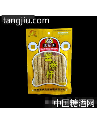 老程华70g芝麻杆