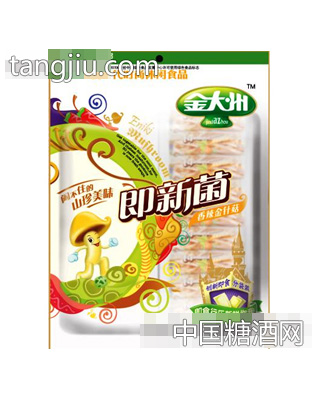 全新上市—即新菌