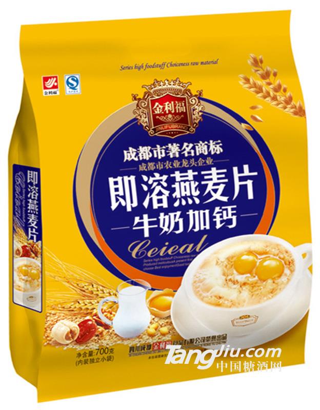 金利福牛奶加钙燕麦片700g