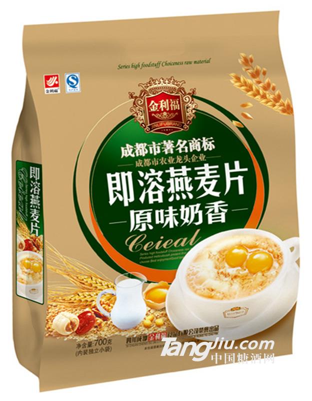 金利福原味奶香燕麦片700g