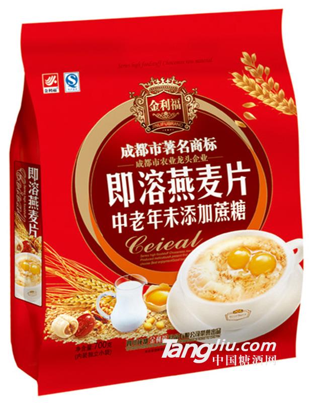 金利福中老年燕麦片700g