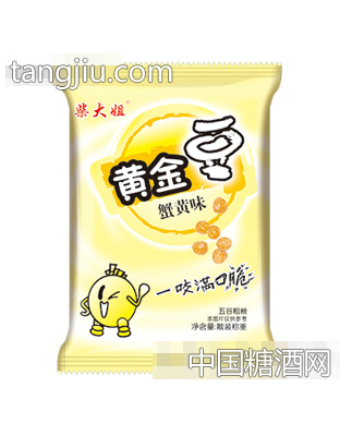 柴大姐黄金豆蟹黄味散装称重