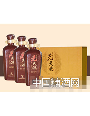 先天液