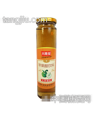 天隆泉无蔗糖苹果醋268ml