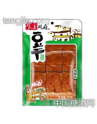 食上川府豆腐干（泡椒味）