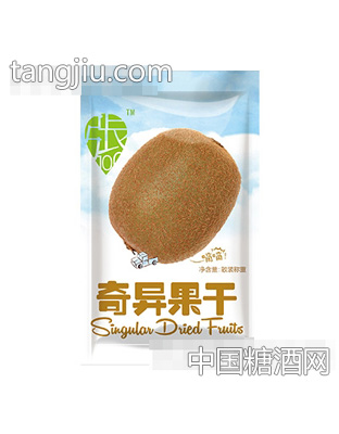 瓜子张奇异果干称重