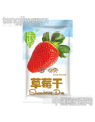瓜子张草莓干称重