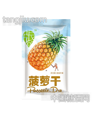 瓜子张菠萝干称重