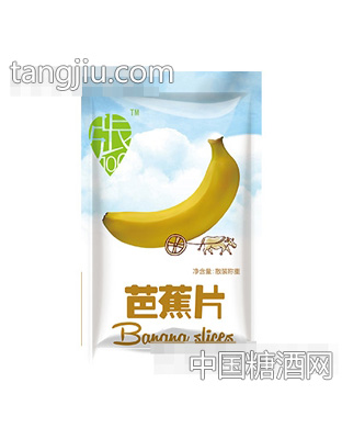 瓜子张芭蕉片称重