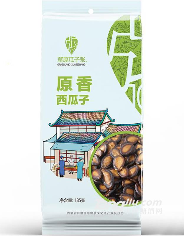 草原瓜子张原香西瓜子135g