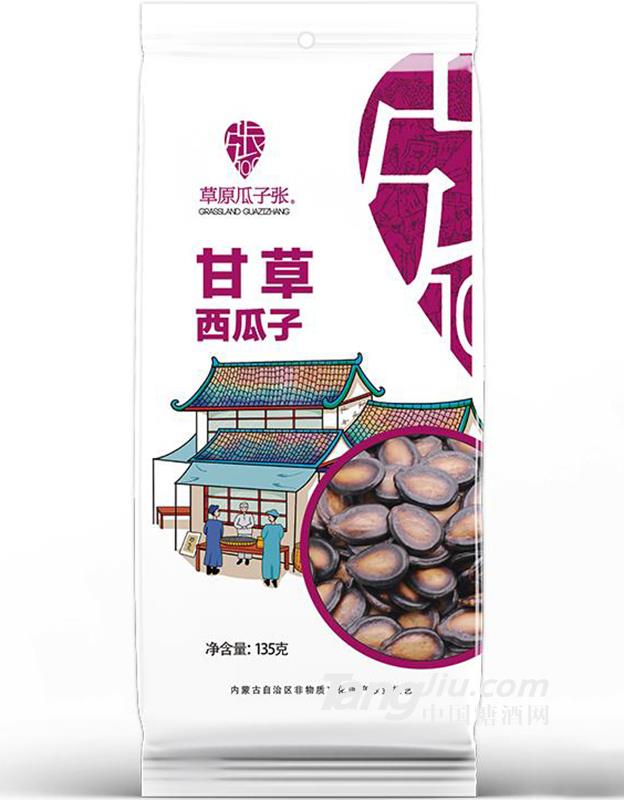 草原瓜子张甘草西瓜子135g