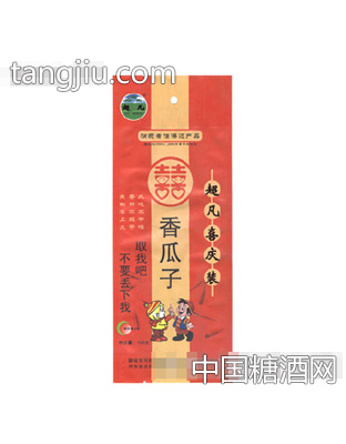 超凡喜庆装