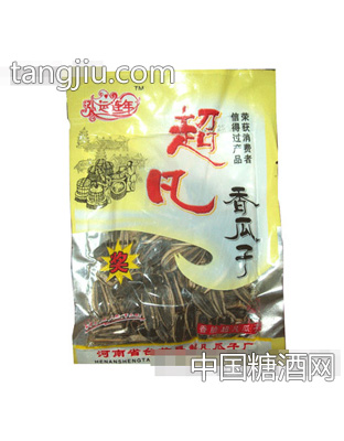 超凡香瓜子(奖)