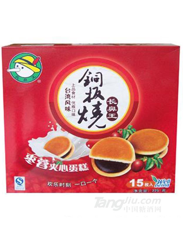 长鼻王铜锣烧枣蓉夹心