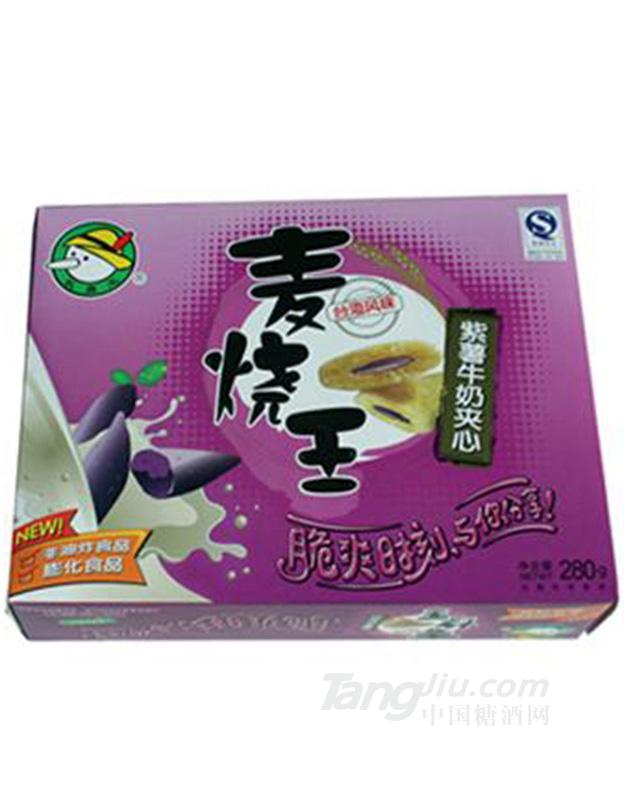 长鼻王麦烧紫薯牛奶