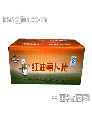 嫦红红油罗卜片