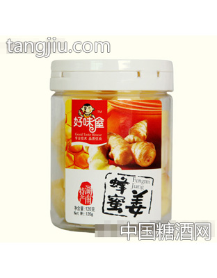 好味屋120克蜂蜜姜