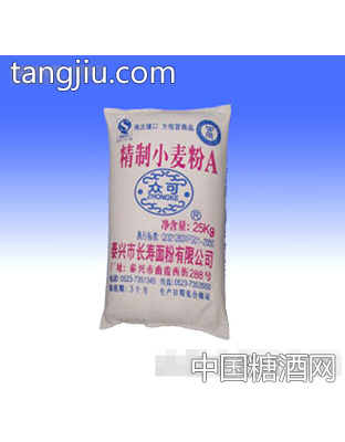 长寿精制小麦粉