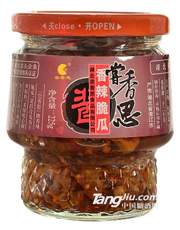 尝香思香辣脆瓜225g