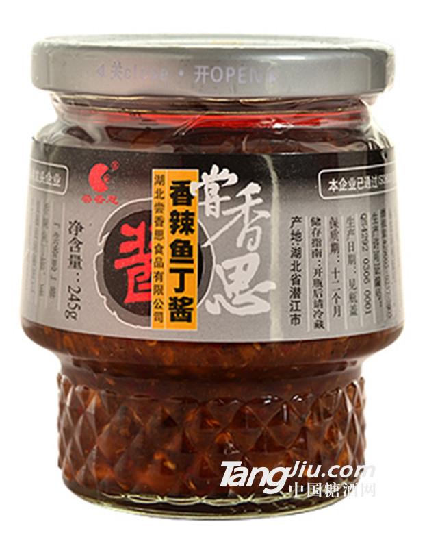 尝香思香辣鱼丁酱245g