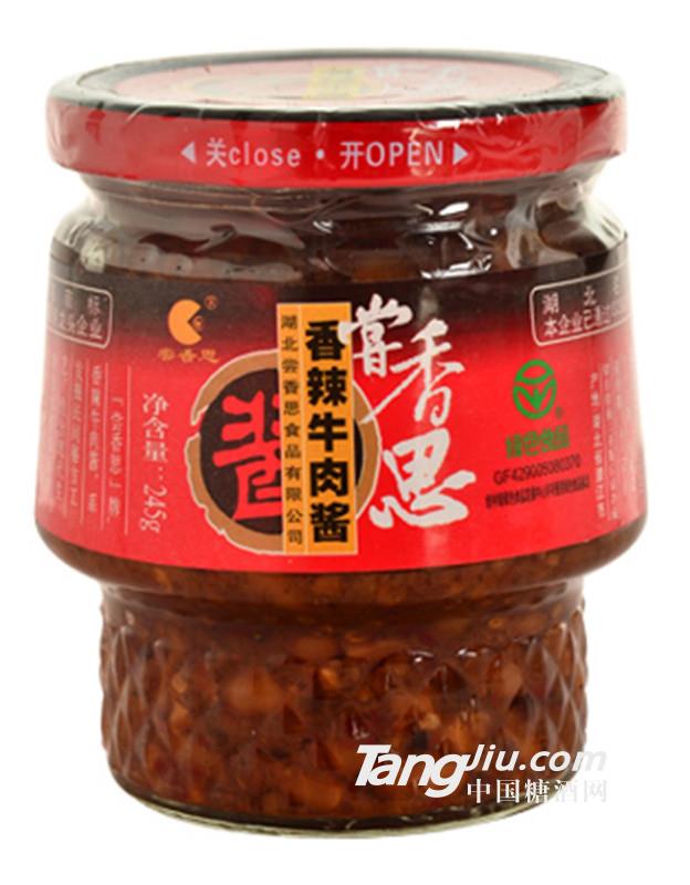 尝香思香辣牛肉酱245g