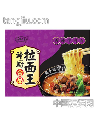 昌亚神厨拉面王
