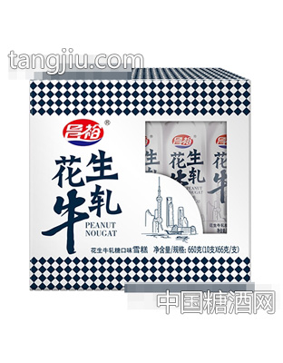 昌裕花生牛轧（花生牛轧糖口味）雪糕