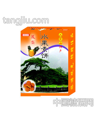 水果素饼（凤梨）