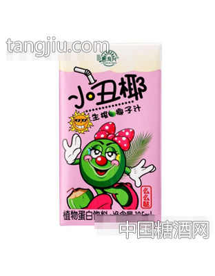 潮流兴小丑椰生榨椰子汁125ml（粉）