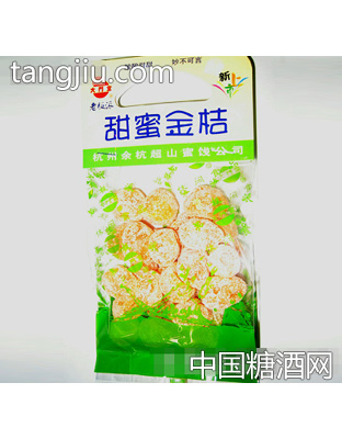 袋装甜蜜金橘
