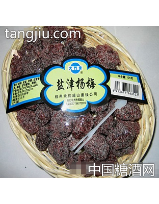 大竹篮盐津杨梅
