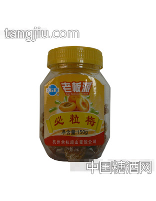 罐装必粒梅