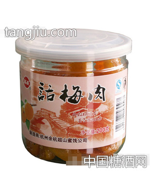 罐装话梅肉系列