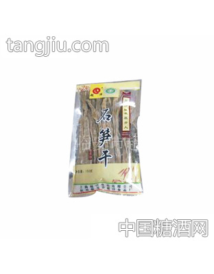 超洋石笋干