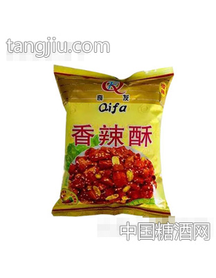 奇发香辣酥（微辣）