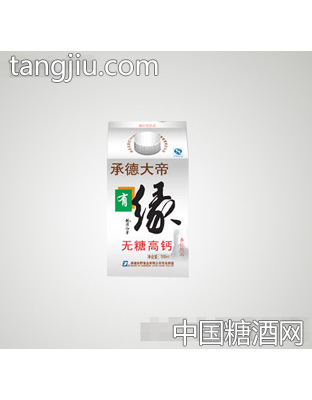 承德大帝有缘高钙