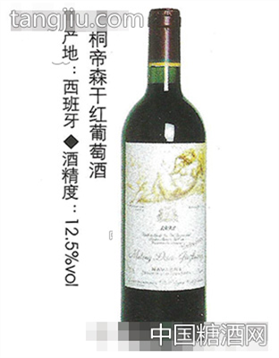 木桐帝森干红葡萄酒