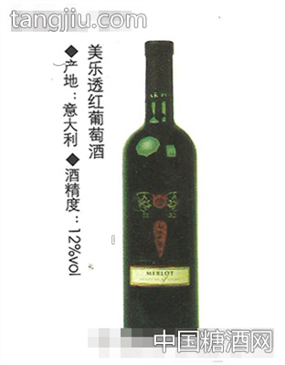 美红葡萄酒