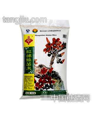 红棉丝苗