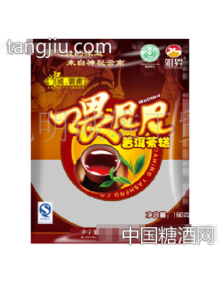 160g喂尼尼普洱茶糕