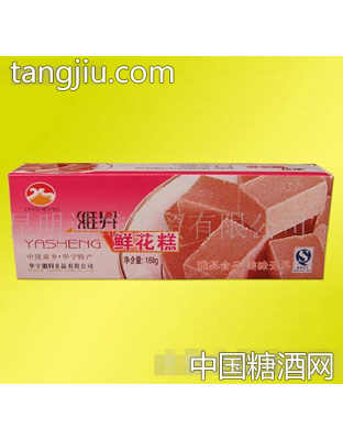 160g雅昇鲜花糕