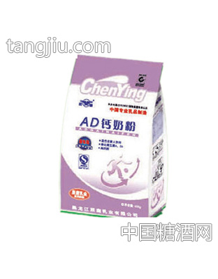 辰鹰系列AD钙奶粉